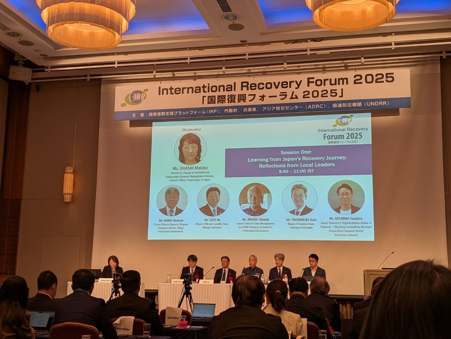 IPAO Participates in International Recovery Forum 2025